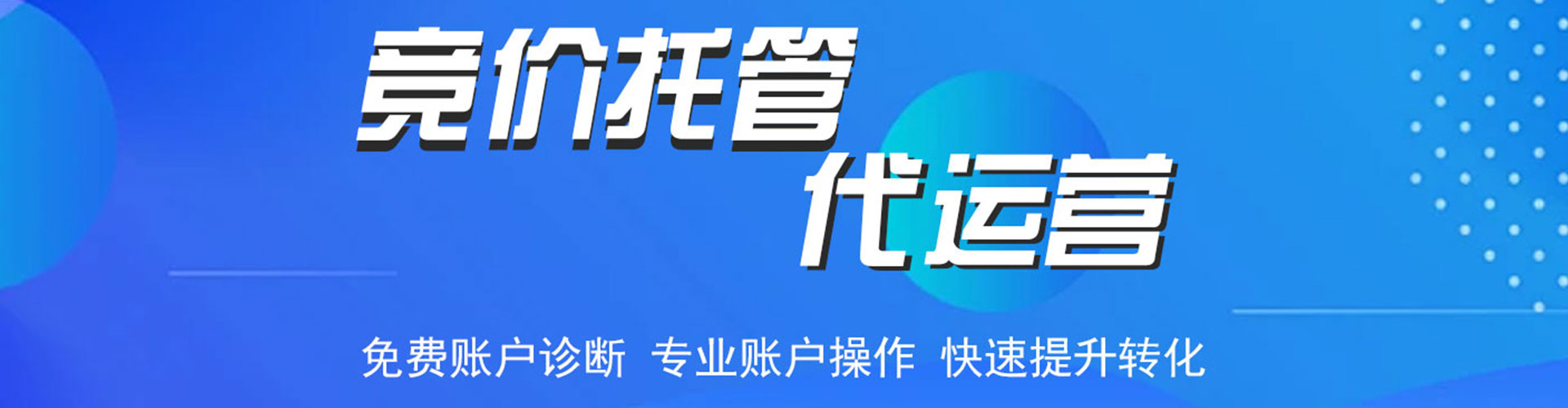 兴平百度开户返点