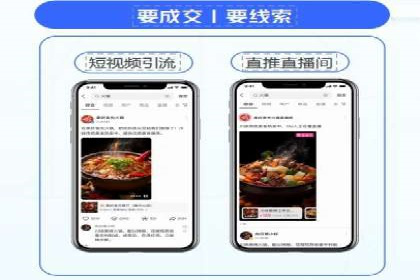 信息流广告优化策略大揭秘，助你轻松提升广告效果