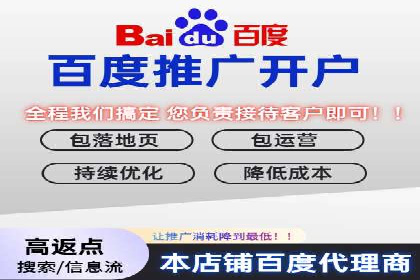 百度竞价排名服务如何帮助企业实现精准营销